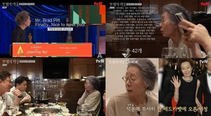 ‘뜻밖의 여정-첫방’ 윤여정, 일제강점기 파친코 드라마 영어로 쓴 인터뷰 원고 뭉치 (2)