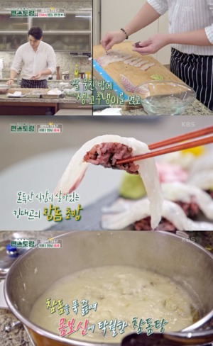 "생 와사비 사용"…&apos;편스토랑&apos; 이태곤, 참돔 흑초밥-맑은탕 레시피 공개