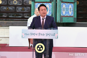 북한 선전매체, 윤석열 정부 한일 행보 비방…"굴종, 애걸 추태"