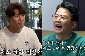 "형은 재혼인데 뭘"…김종국, &apos;김지민♥&apos; 김준호 결혼 언급에 보인 반응?