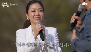 가수 박정현, 결혼 후 근황?…나이-국적 등 재조명