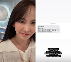 “이게 뭐지?” 뮤지컬 배우 김지우, 가족 확진에 PCR 검사→결과에 당황한 이유