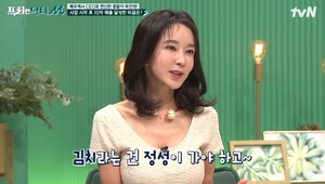 ‘종말이’ 탤런트 곽진영, 갓김치 사업 시작한 이유→집 내부 공개까지