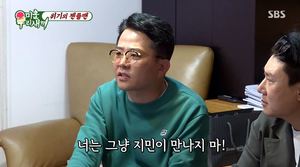 “지민이 만나지 마”…김준호, 김종국-최시원에 ♥김지민 접근 금지 명령