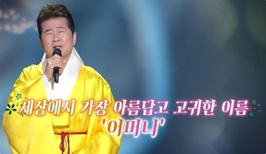 ‘가요무대’ 가수 태진아, ‘사모곡’ 부르며 어버이 은혜 되새겨!