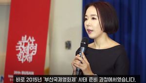 故강수연, "&apos;부국제&apos; 퇴임 배신감 多…엄청난 마음의 상처"