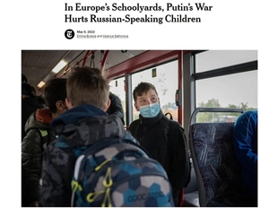 아이들에게 돌아가는 폭력…유럽서 러시아계 괴롭힘당해(러시아 우크라이나 침공)