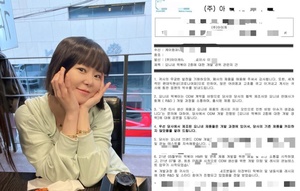 "독설로 인신공격"…이수근 아내 박지연, 떡볶이 카피 의혹 반박→법적대응 예고