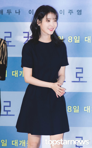 [HD포토] 아이유(IU/이지은), ‘여전한 볼살미소’ (브로커 제작보고회)