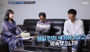 &apos;김승현 부모&apos; 김언중-백옥자, 황혼 이혼 상담 왜?…&apos;살림남&apos; 재조명 