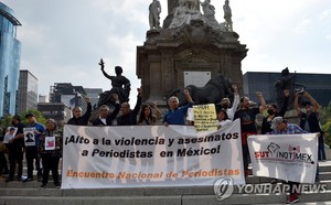 멕시코 기자들 올해만 벌써 11명 피살…범죄 활동·당국과 정치권의 비리 파헤치다 살해 돼