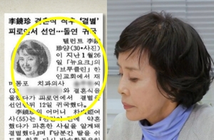 탤런트 이경진, 과거 결혼 결심 이유→파혼 후 보도 내용?