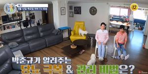 &apos;진송아♥&apos; 박준규, 집 내부 공개…가족력 극복하는 비법은?