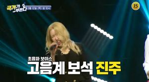 &apos;JYP 1호 가수&apos; 진주, 근황 보니?…과거 활동중단 사유 &apos;재조명&apos;