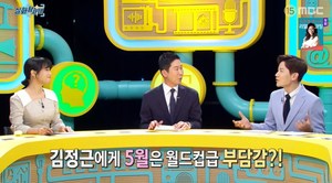 [종합] ‘실화탐사대’ 사촌형제 부부 살인, 가해자 김씨 여자만 죽여…신자들에게 이산화염소 먹이며 ‘가스라이팅’