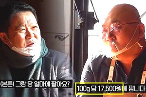 "고깃값만 하루 780만원" 돈스파이크, 이태원 식당 억대 연매출 자랑