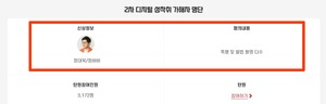 [TOP이슈] 정바비(정대욱), "엄벌 처하길" 탄원 등장…BTS 팬덤 보이콧까지