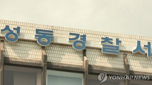 "20억 풀 매수"…루나 대표 집 초인종 눌렀던 아프리카BJ 자수