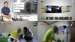 ‘궁금한이야기Y’ 전주 유튜버, ‘꽃들잔치TV ‘테러 당한다…피해망상 or 조현병 환자로 연기? (2)