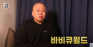 "고기에 미쳤다"…&apos;서민갑부&apos; 돈스파이크, 바베큐-스테이크 맛집 위치 어디길래