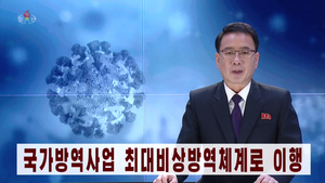 미국 국무부, 한국 대북 코로나백신 지원 방침에 “남북협력 강력 지지"