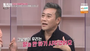 "기러기 아빠 자처했다" 아나운서 출신 홍은철, 방송 최초 이혼 고백 