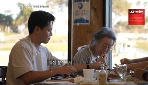 [종합] ‘뜻밖의 여정’ 이서진, 나영석 PD와 텍사스 BBQ 풀세트…리돈도 비치에서 게요리-붕어빵 아이스크림