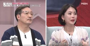 "배신감 컸을 것"…최경환, 박여원에게 양육비 속였던 이유