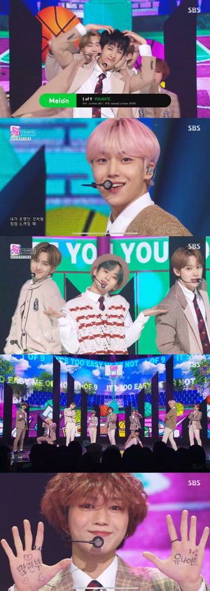 YOUNITE(유나이트), 데뷔 타이틀곡 ‘1 of 9(원오브나인)’ 마지막 음방 무대 장식… 화려한 비주얼로 ‘시선 집중’