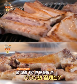 ‘생방송오늘저녁’ 광명 뼈삼겹 맛집 위치는? 생갈비-양념돼지갈비-함흥냉면 外 월 매출 1억 고깃집!