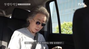 “우리 아버지 정말 잘생겼다”…‘뜻밖의 여정’ 배우 윤여정, 父 사진 공개