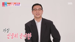 ‘손담비 남편’ 이규혁, 식당 운영?…은퇴 후 직업 조명