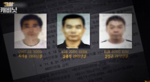 ‘필리핀 관광객 연쇄 납치 사건’ 김성곤, 필리핀 재송환 무기한 연기