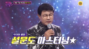 트로트 가수 설운도, 나이-와이프부터 아들 루민→딸 이승아까지 관심