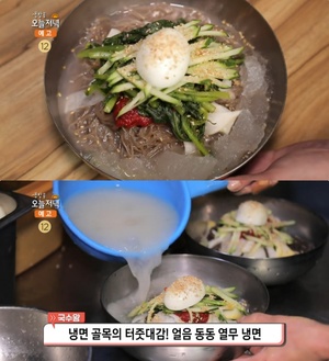 ‘생방송오늘저녁-국수왕’ 서울 천호동 열무냉면 맛집 위치는? 3대의 얼음 동동 노포!