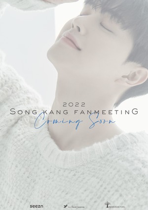 송강, 온·오프라인 팬미팅 ‘2022 Song Kang Fanmeeting “강이랑”’ 개최 &apos;SNS 채널을 통해 오프라인 관객 추첨&apos;