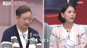 “와이프 박여원에게”…야구 코치 최경환, 대출금으로 주식 투자한 이유?