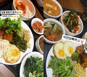 "밥 할 일 없어"…&apos;김태현♥&apos; 미자, 아파트 조식 나오는 집 자랑