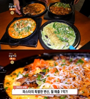 ‘생방송오늘저녁’ 대전 둔산동 곱창치즈·숯불대창 돌솥파스타 맛집 위치는? 깍두기갈비로제·마늘치킨 돌솥리소토 & 숯불스테이크 쌈피자 外