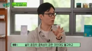 "술 못 마시면 변명?"…김영하 작가, 음주 문화에 소신 발언