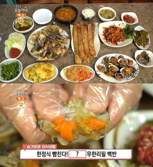 ‘생방송오늘저녁’ 인천 구월동 ‘14첩 백반 무한리필’ 맛집 위치는? 간장게장-갈치구이-풀치조림 外