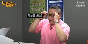 "일주일 만에"…&apos;나는솔로&apos; 영철, 4기 출연 비하인드 공개