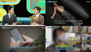 ‘실화탐사대’ 어버이날의 비극, 50대 아버지를 굶겨 죽인 아들은 패륜아였나? (1)