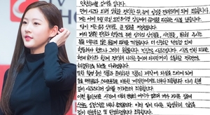 “스스로도 실망스럽고 부끄러워”…‘음주운전 논란’ 김새론, 도주 2일만 자필 사과문 (전문)