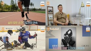 ‘특종세상’ 한민수, 의족으로 국가대표 선수-감독 파라 아이스하키 1세대…최초 장애인 보디빌더 (1)