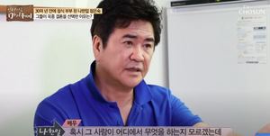 "감옥 독방에서"…나한일, 과거 정은숙에게 연락했던 이유는?