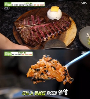 ‘생방송오늘저녁’ 서울 신당동 스테이크 백반 맛집 위치는? 해물짬뽕-한우티본갈비구이 外