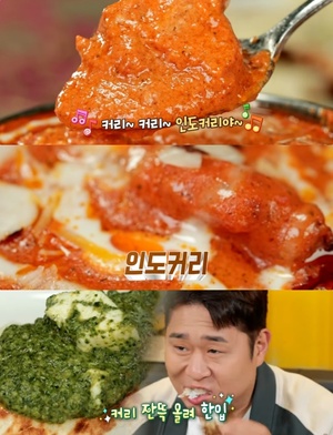 ‘맛있는 녀석들’ 서울 신촌 인도커리 맛집 위치는? 치킨버터마살라-팔락파니르 外 인도·네팔 호텔 셰프가 있는 레스토랑!