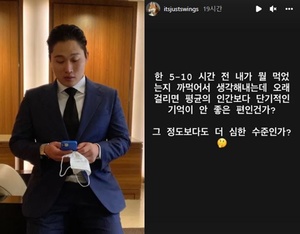 "단기 기억이"…래퍼 스윙스, 카드 분실 후 털어놓은 고민