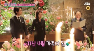 “‘도가니’ 표정”…장광, 딸 미자 결혼식에서 사위 김태현에게 전한 말?